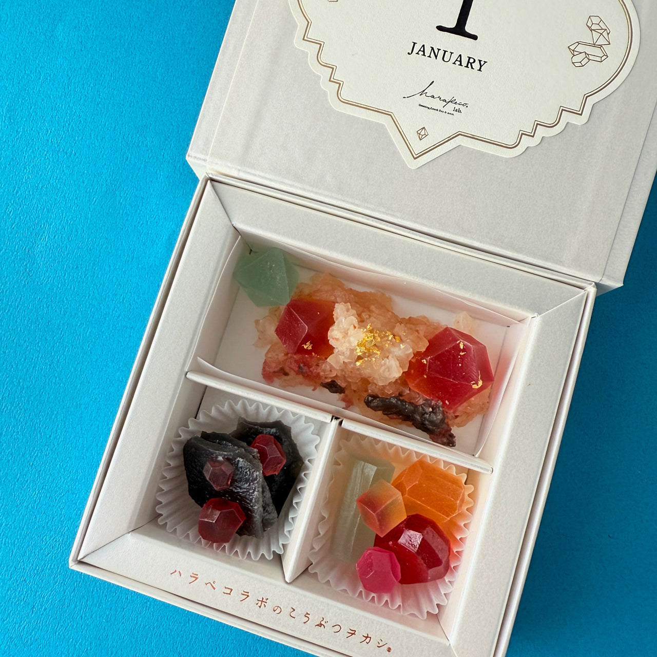 1月のこうぶつヲカシ-誕生石Garnet-　[期間限定]