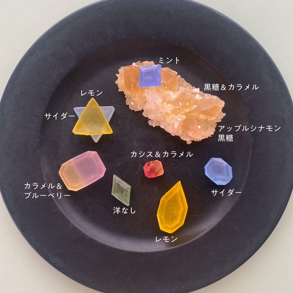 11月のこうぶつヲカシ -誕生石Topaz&Citrine-　[期間限定]