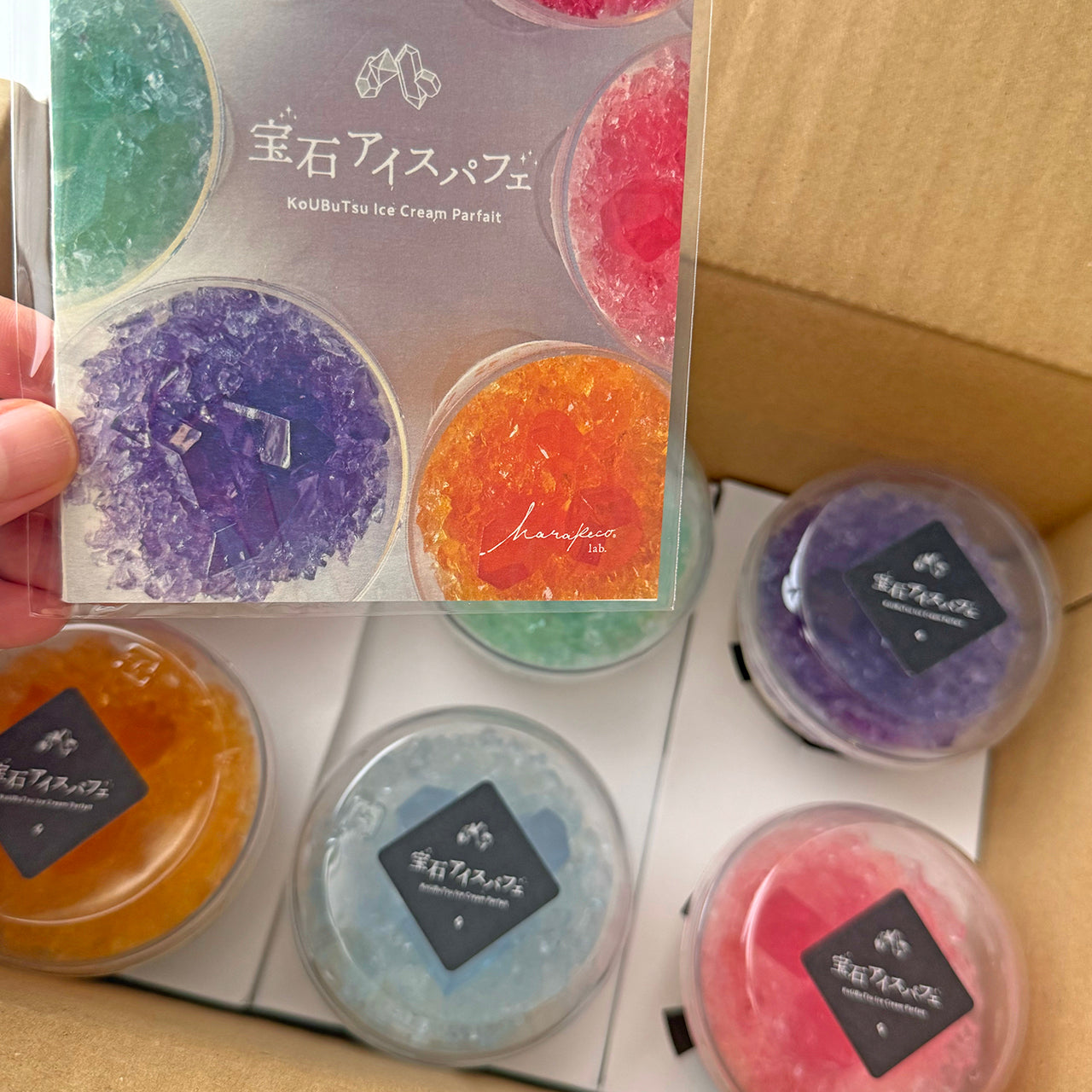 はらぺこ 予約20個～】 ※1カ月以上お待たせします※ こうぶつヲカシ個包装