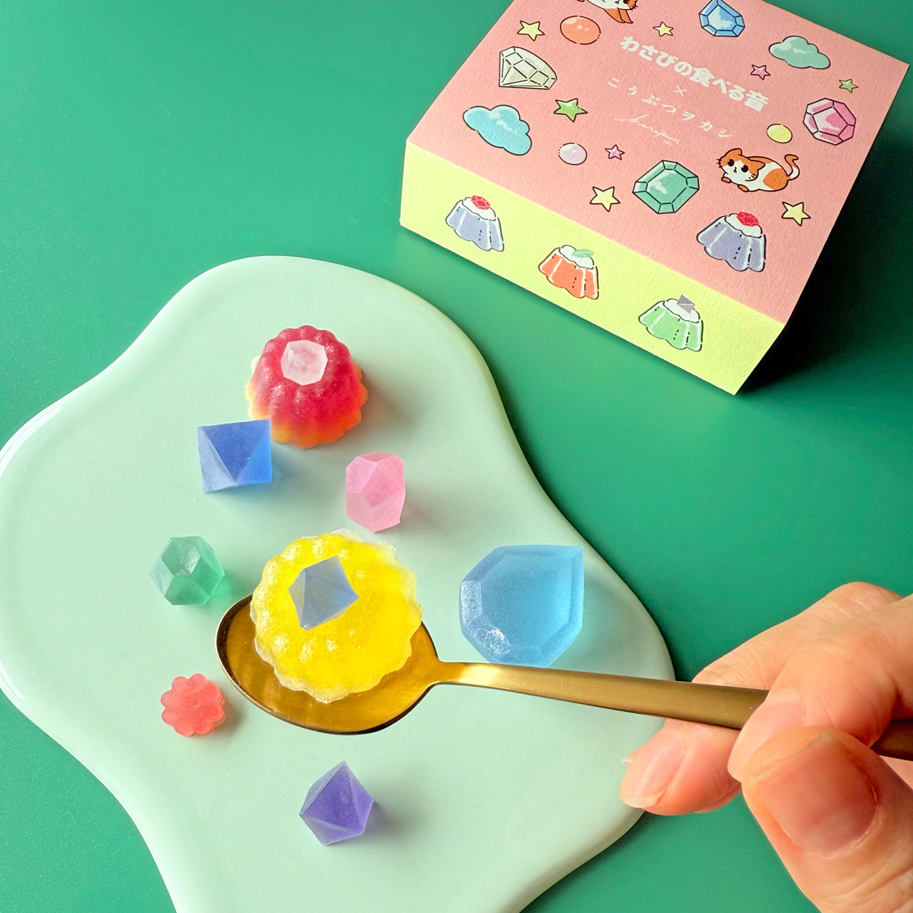 <予約> わさびの食べる音×ハラペコラボ　レトロ喫茶な宝石ゼリーのこうぶつヲカシ〈4粒箱〉　[期間限定]