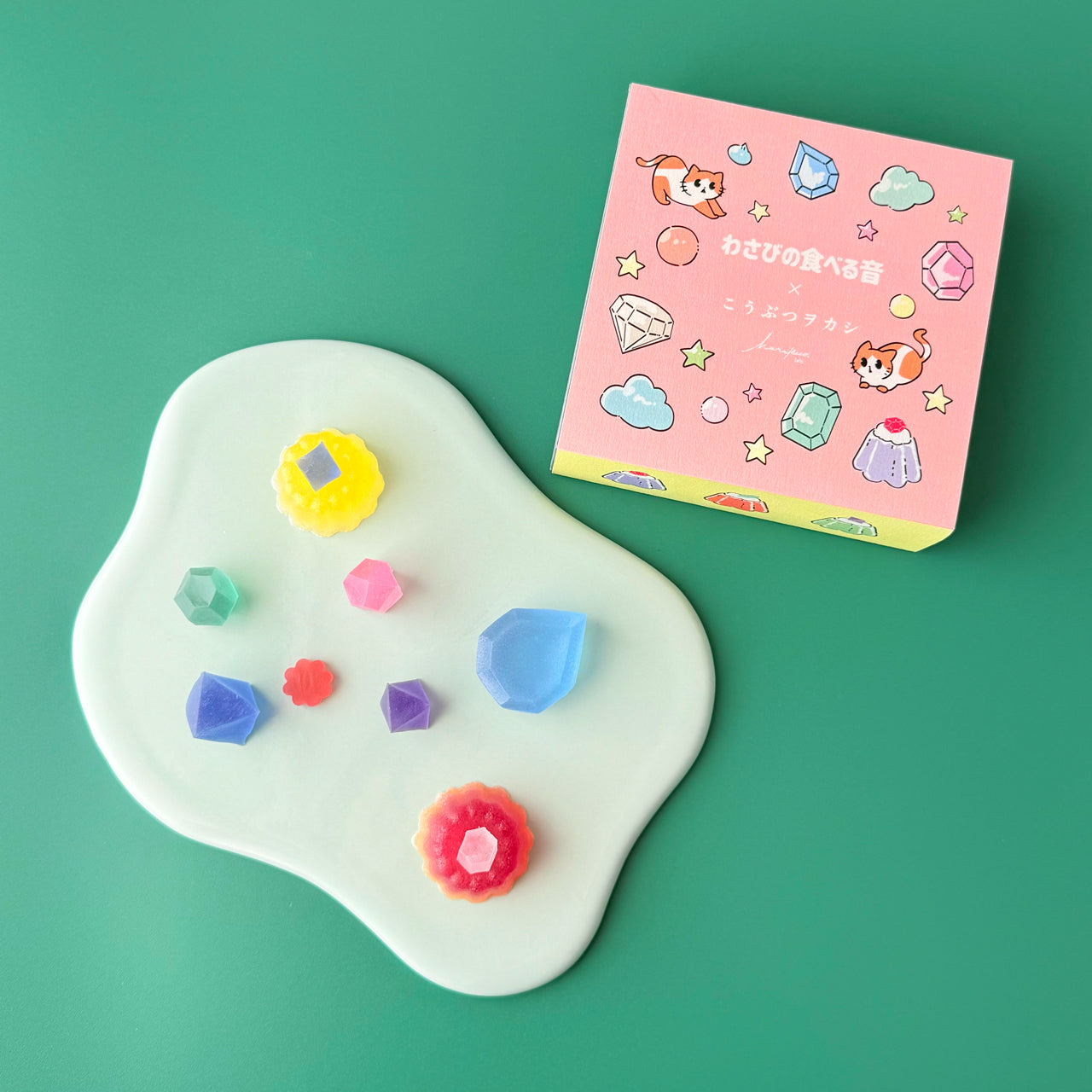 <予約> わさびの食べる音×ハラペコラボ　レトロ喫茶な宝石ゼリーのこうぶつヲカシ〈4粒箱〉　[期間限定]