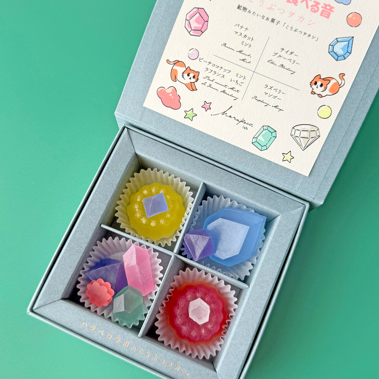 <予約> わさびの食べる音×ハラペコラボ　レトロ喫茶な宝石ゼリーのこうぶつヲカシ〈4粒箱〉　[期間限定]