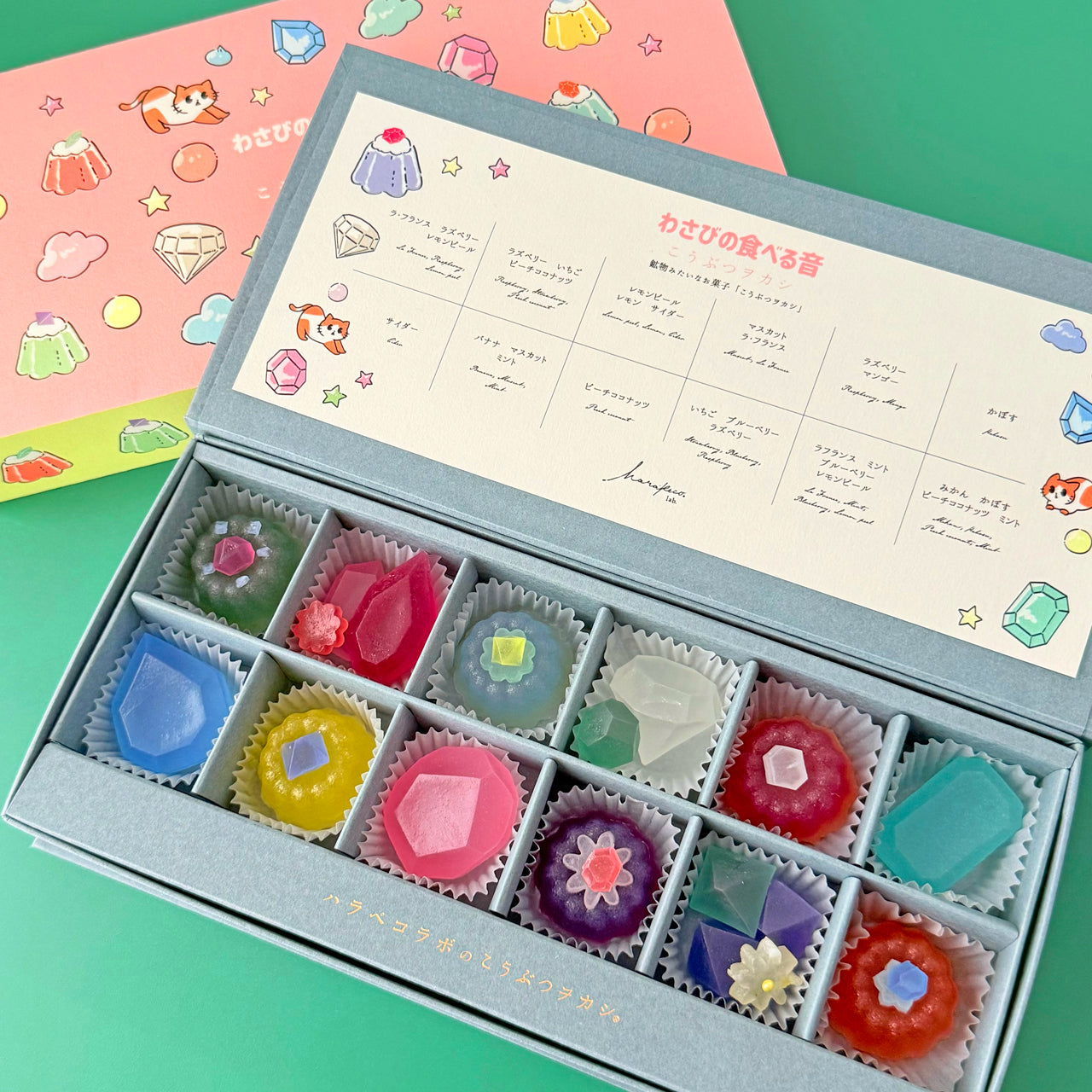 <予約>わさびの食べる音×ハラペコラボ　レトロ喫茶な宝石ゼリーのこうぶつヲカシ〈スペシャルボックス〉　[期間限定]