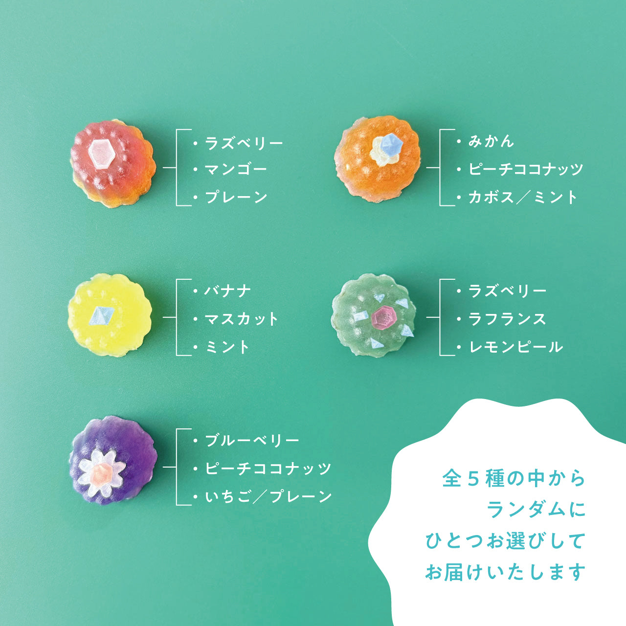 わさびの食べる音×ハラペコラボ　レトロ喫茶な宝石ゼリーのこうぶつヲカシ（個包装）[期間限定]