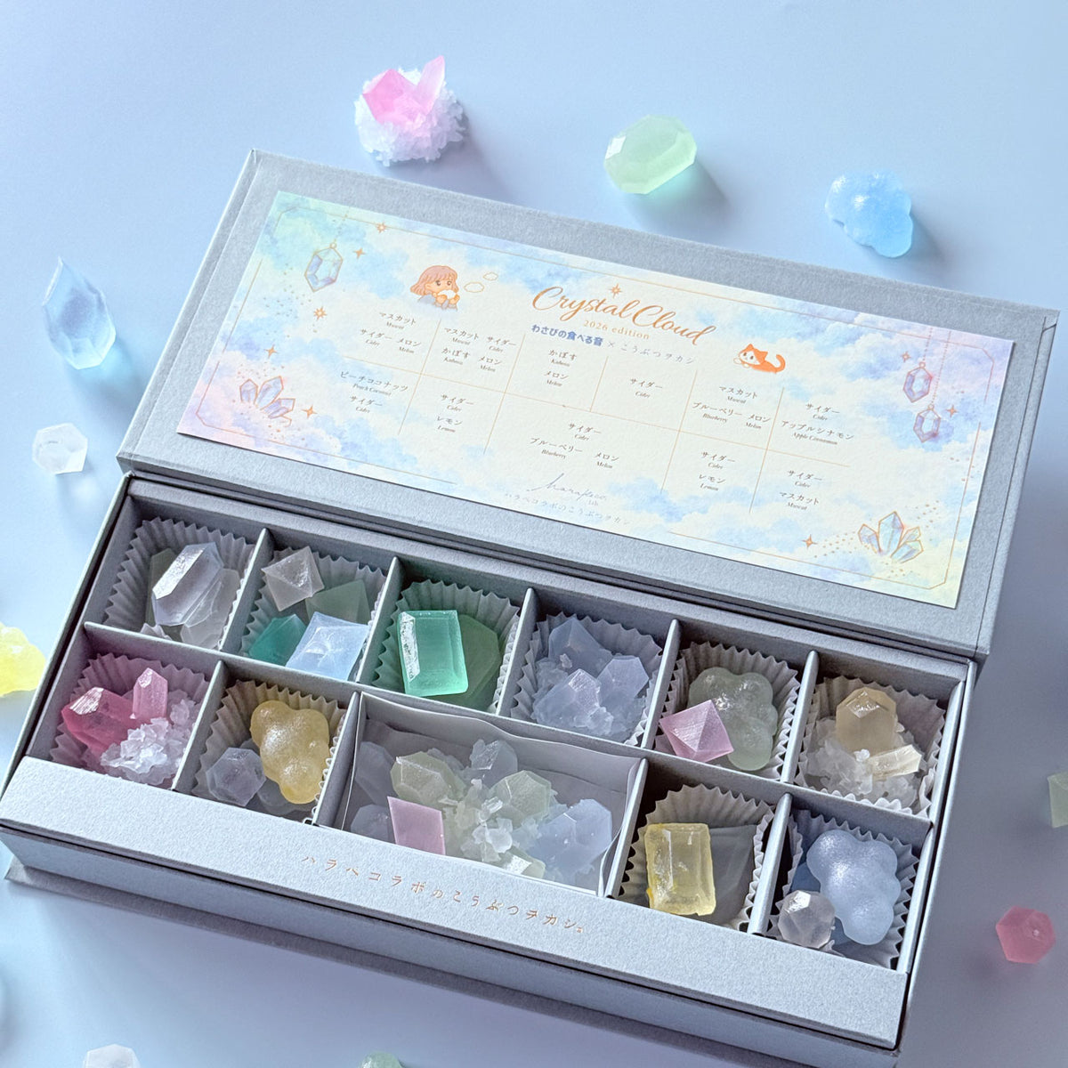 ＜予約＞　〈わさびの食べる音×ハラペコラボ2026〉琥珀糖こうぶつヲカシ〜Crystal Cloud〜Special Box（L)