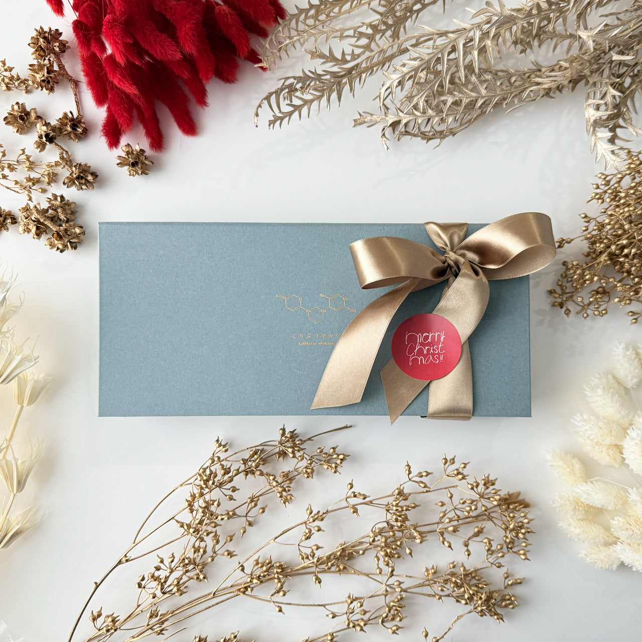 冬のこうぶつヲカシ 12粒採取箱　［期間限定］