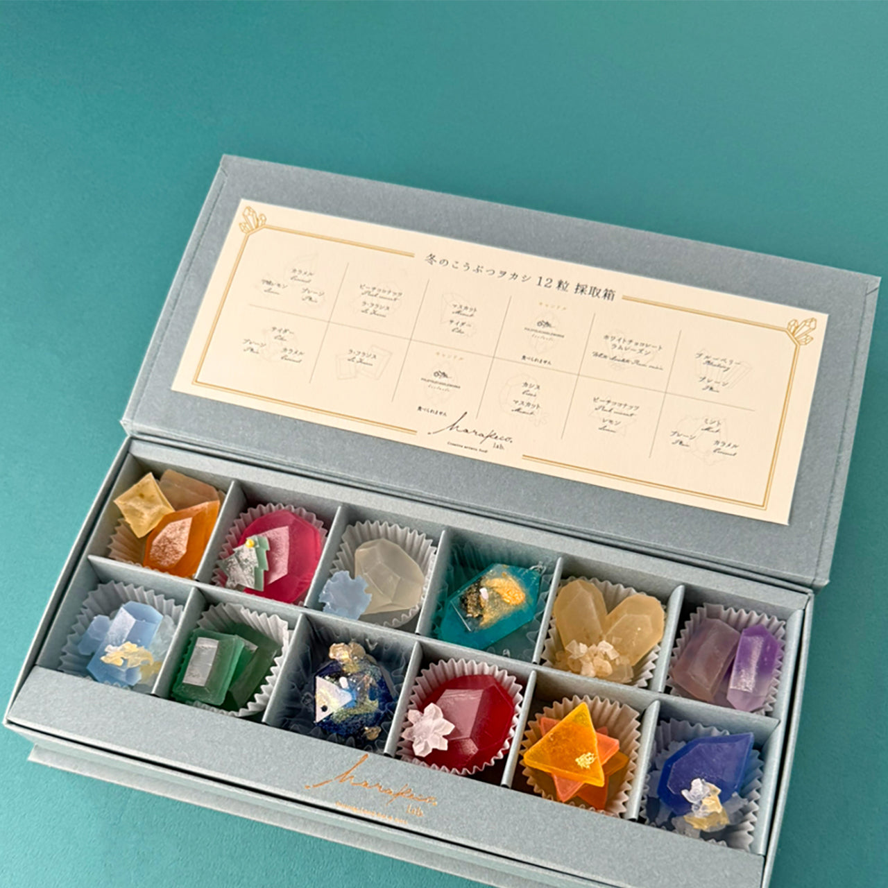 冬のこうぶつヲカシ 12粒採取箱　［期間限定］