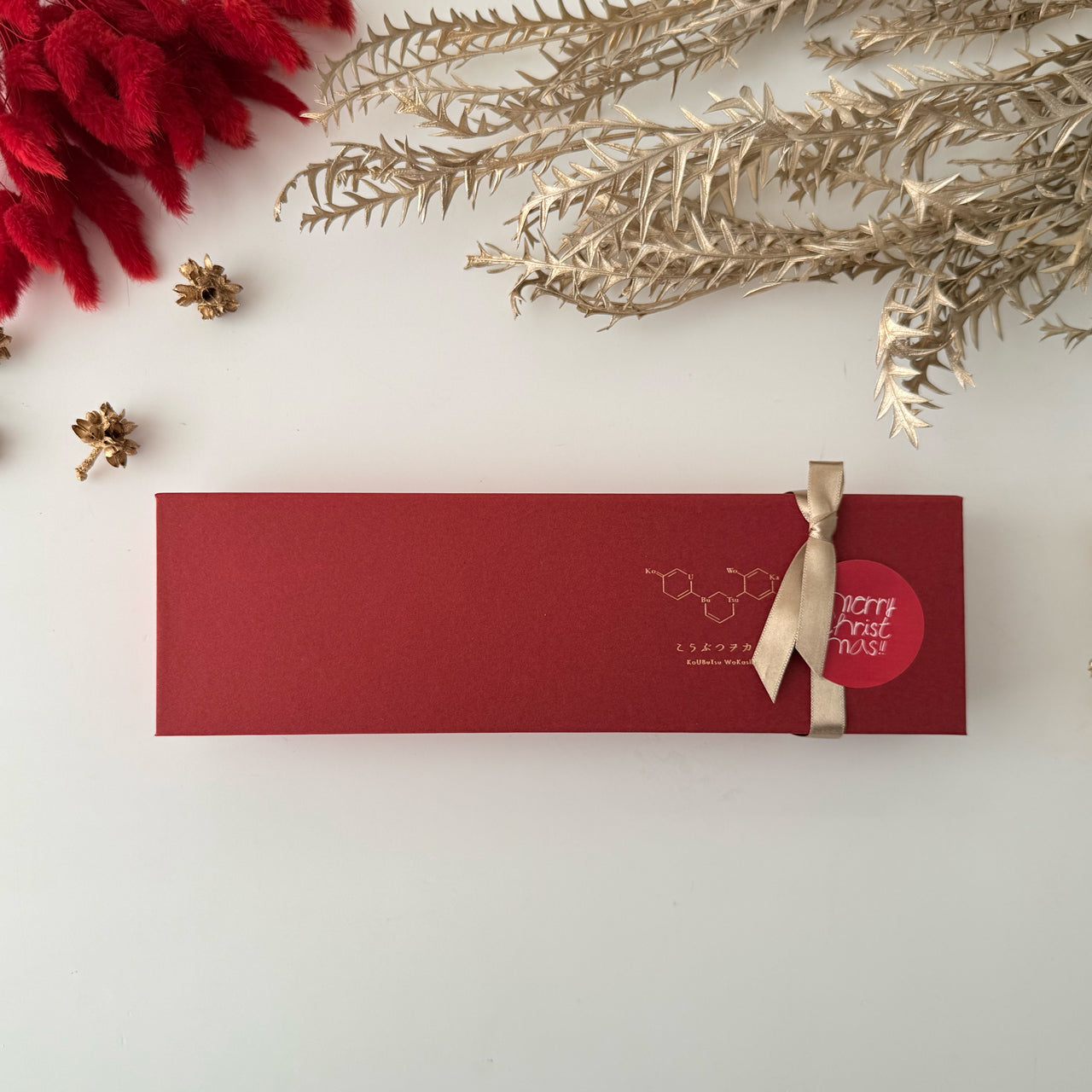 冬のこうぶつヲカシ 6粒採取箱　［期間限定］