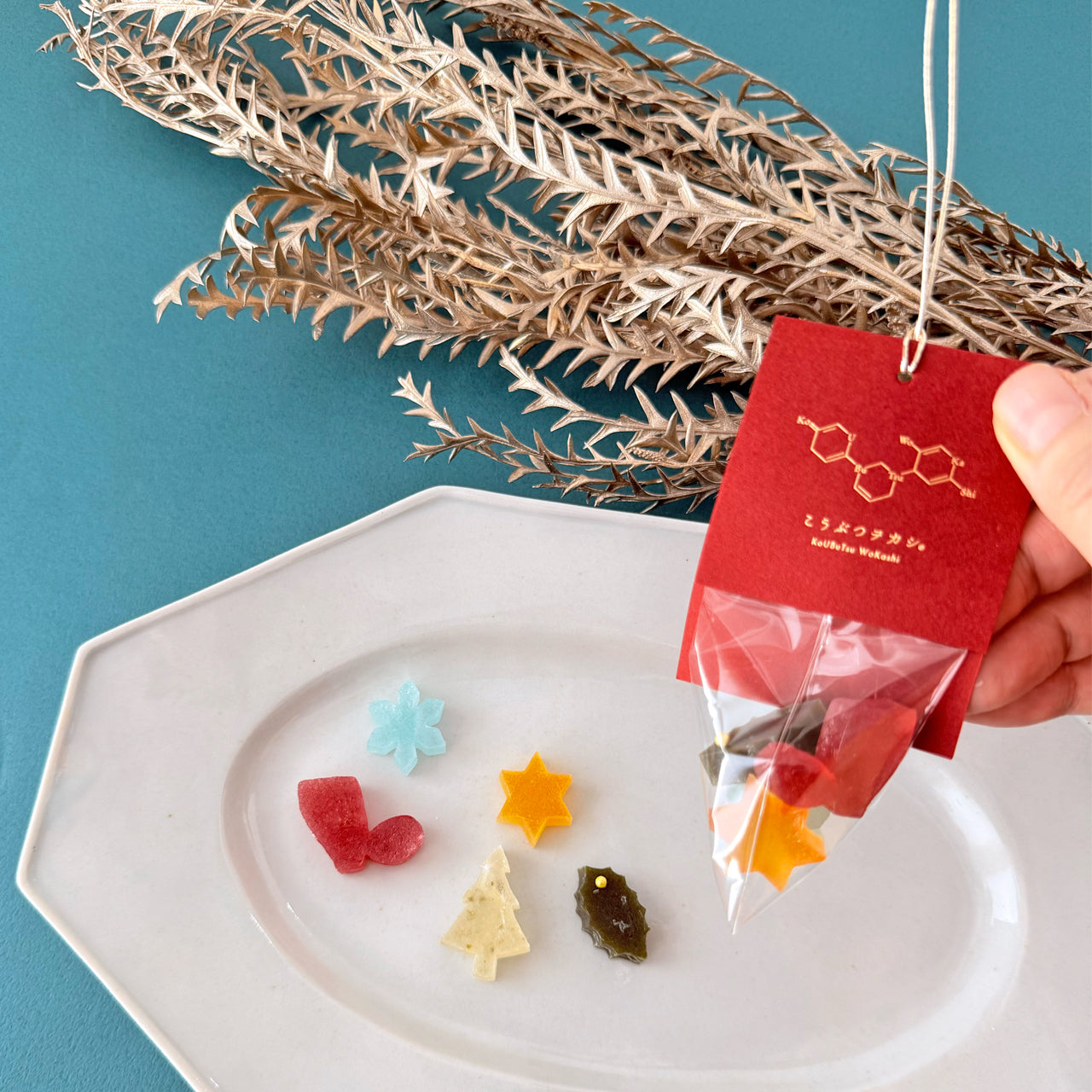 冬のこうぶつヲカシ 個包装　［期間限定］