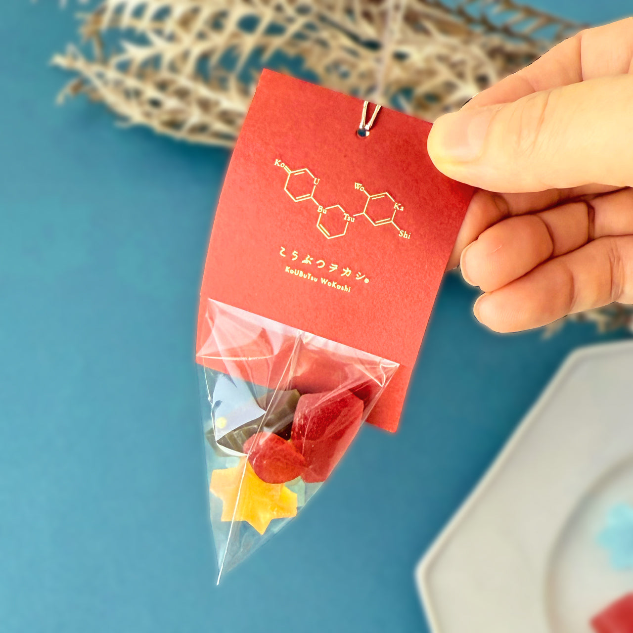 冬のこうぶつヲカシ 個包装　［期間限定］