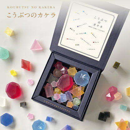 こうぶつのカケラ