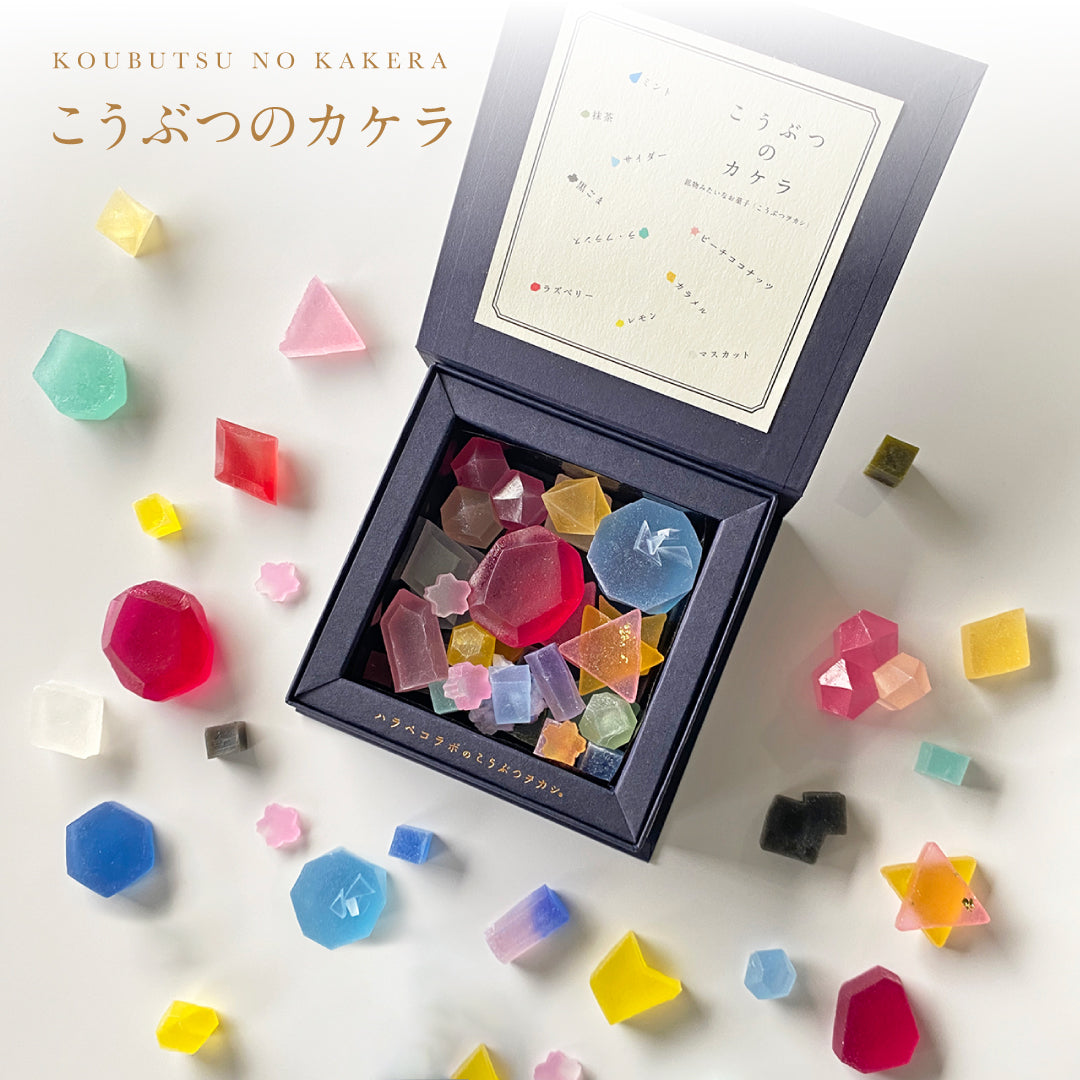 【予約10箱～】 ※注文から2週後以降発送※　こうぶつのカケラ