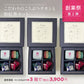 こだわりのこうぶつヲカシと和紅茶セット３箱セット
