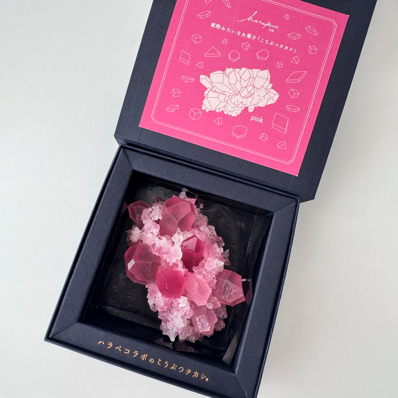 予約> 推し色のこうぶつヲカシ [期間限定] – ハラペコラボ