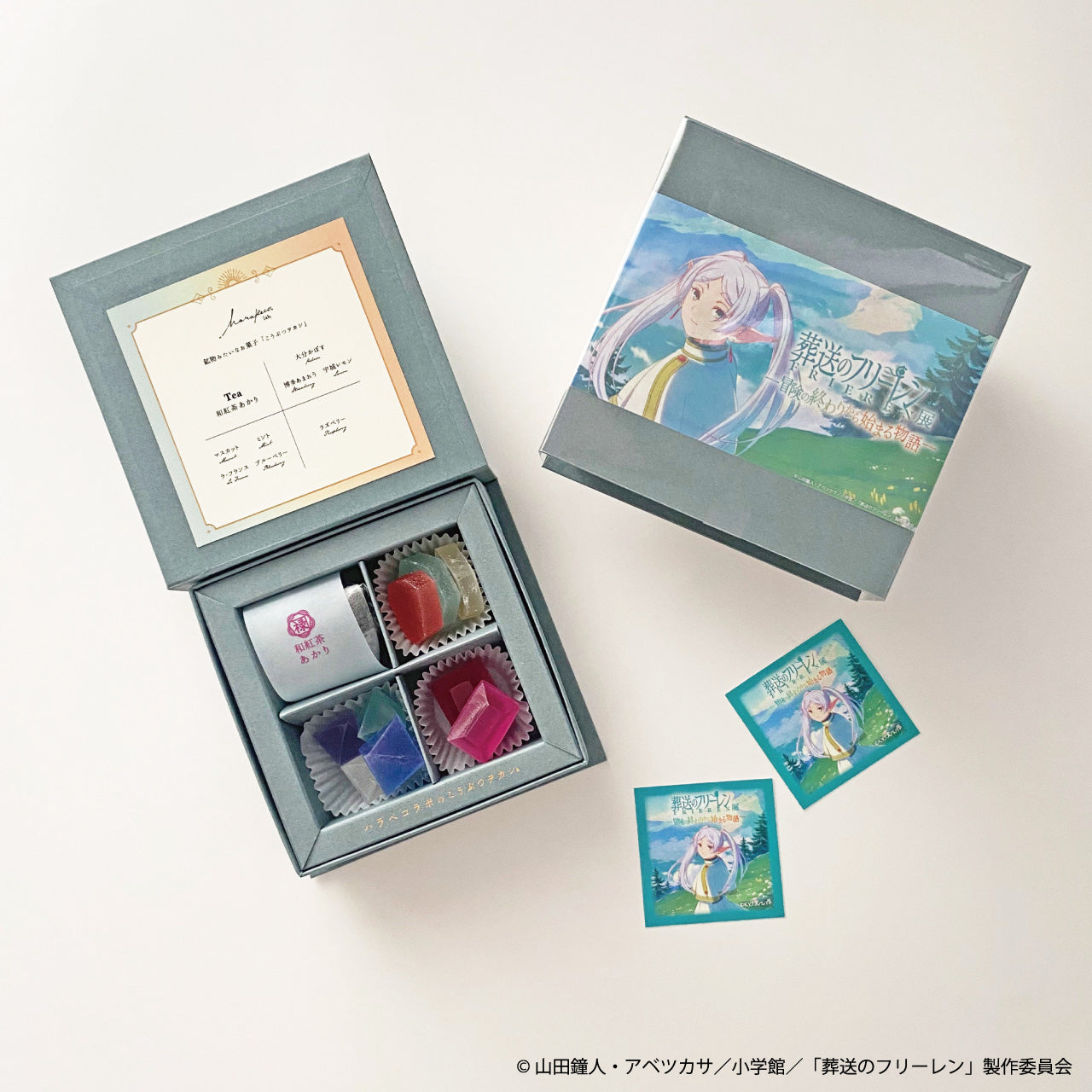 【数量限定】『葬送のフリーレン展』コラボお菓子セット