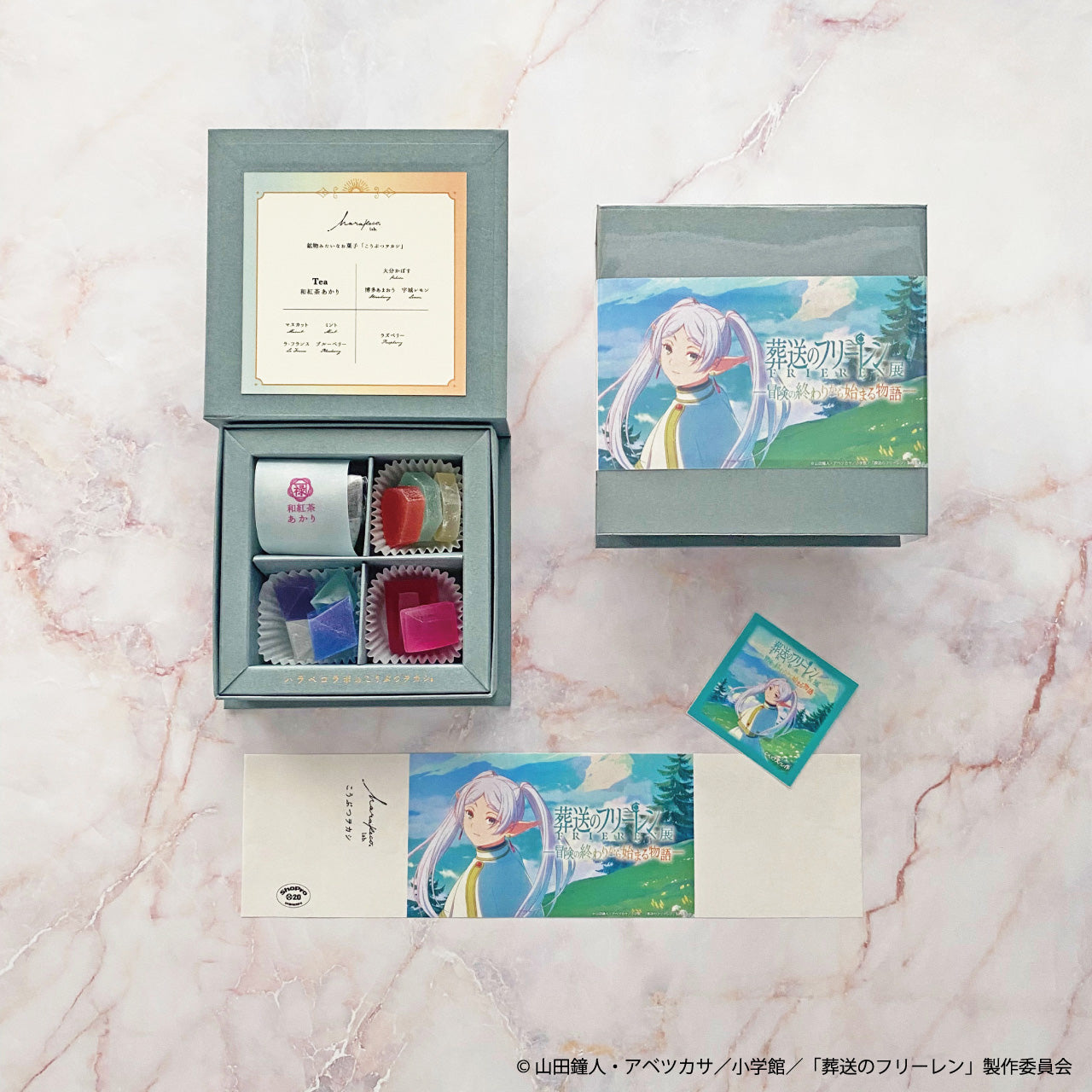 【数量限定】『葬送のフリーレン展』コラボお菓子セット