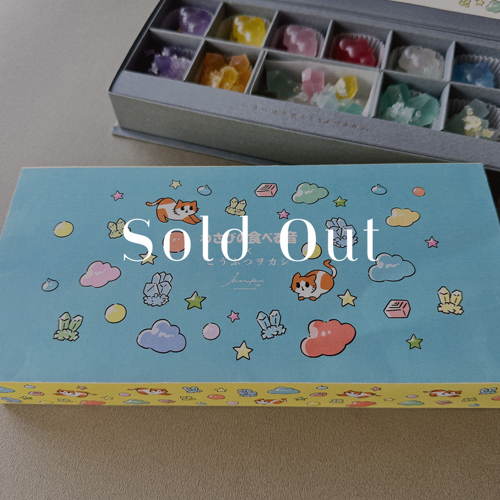 IMG_wasabi12__sold_1024x1024.