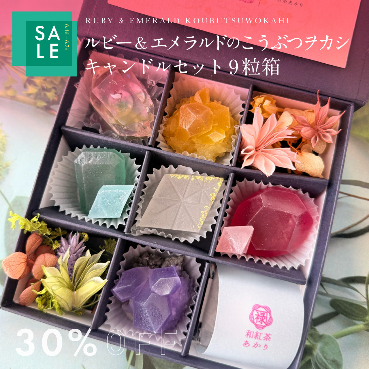 スーパーセール – ハラペコラボ