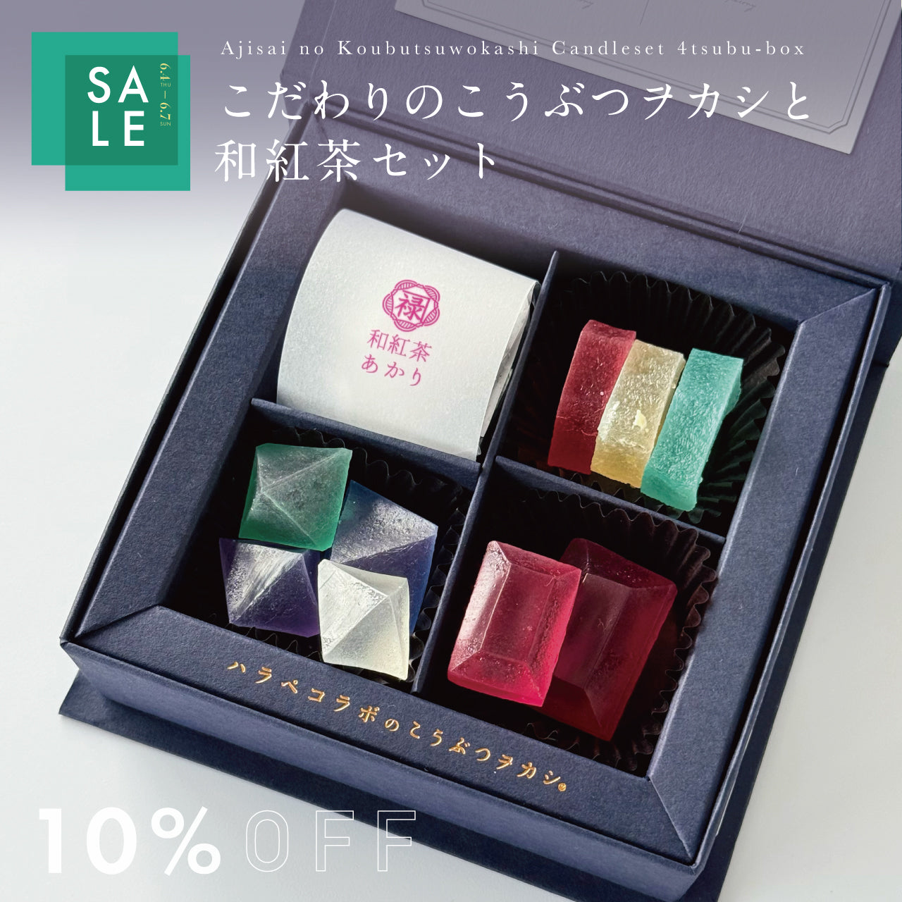 & Premium 36冊セット(バラ売り対応します) スーパーセール – ハラペコラボ