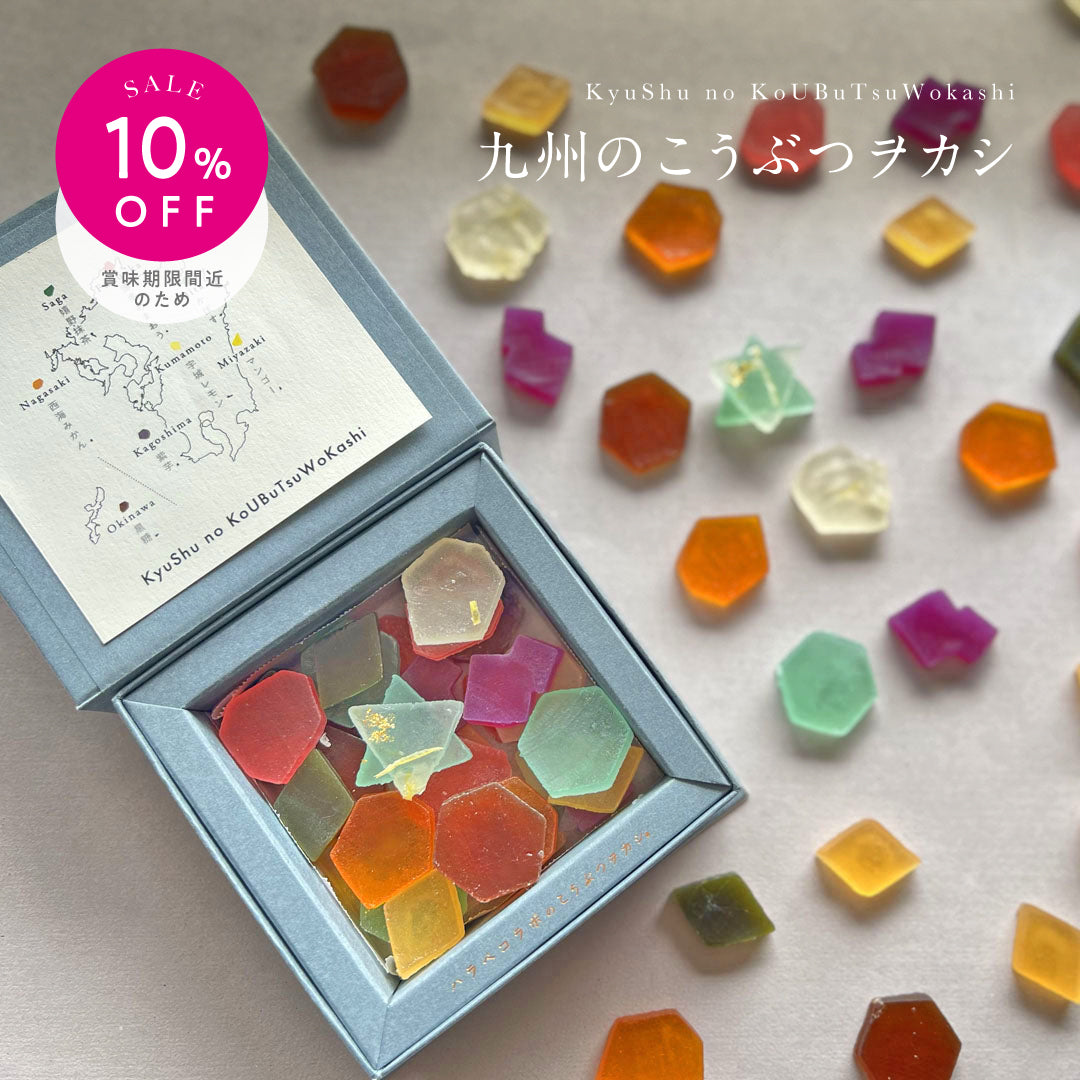 琥珀糖ページ 夏休みの自由研究「琥珀糖」｜こどもおりょうりラボ｜おえかきレシピ