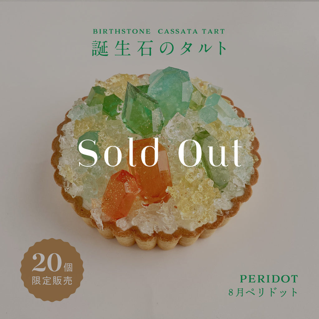WEB_02____soldout_1024x1024.