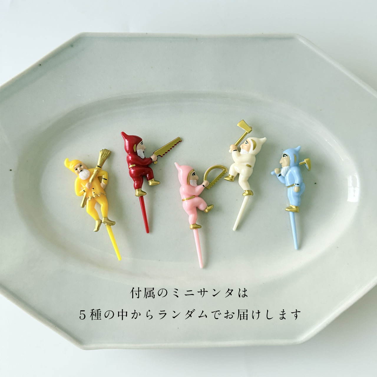 宝石のタルト 〜スノークリスタル〜　[期間限定] (予約)