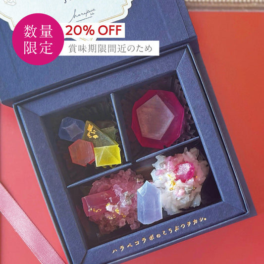 7月のこうぶつヲカシ -誕生石Ruby-　[期間限定]