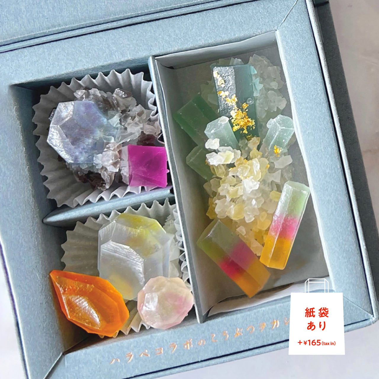 10月のこうぶつヲカシ -誕生石Tourmaline-　[期間限定]