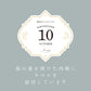 【予約10箱～】 ※注文から2週後以降発送※　 10月のこうぶつヲカシ-誕生石Tourmaline-　　[期間限定]