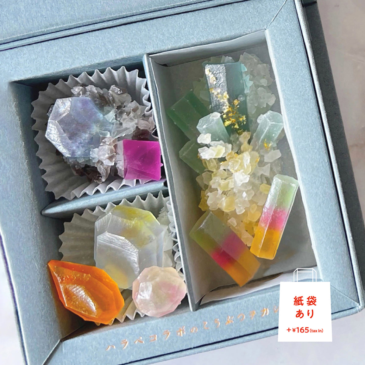 【予約10箱～】 ※注文から2週後以降発送※　 10月のこうぶつヲカシ-誕生石Tourmaline-　　[期間限定]
