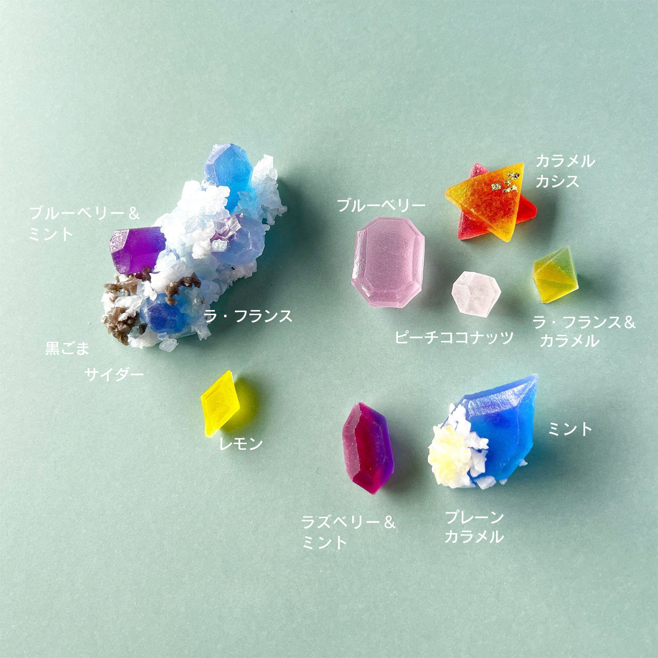 9月のこうぶつヲカシ -誕生石Sapphire-　[期間限定]