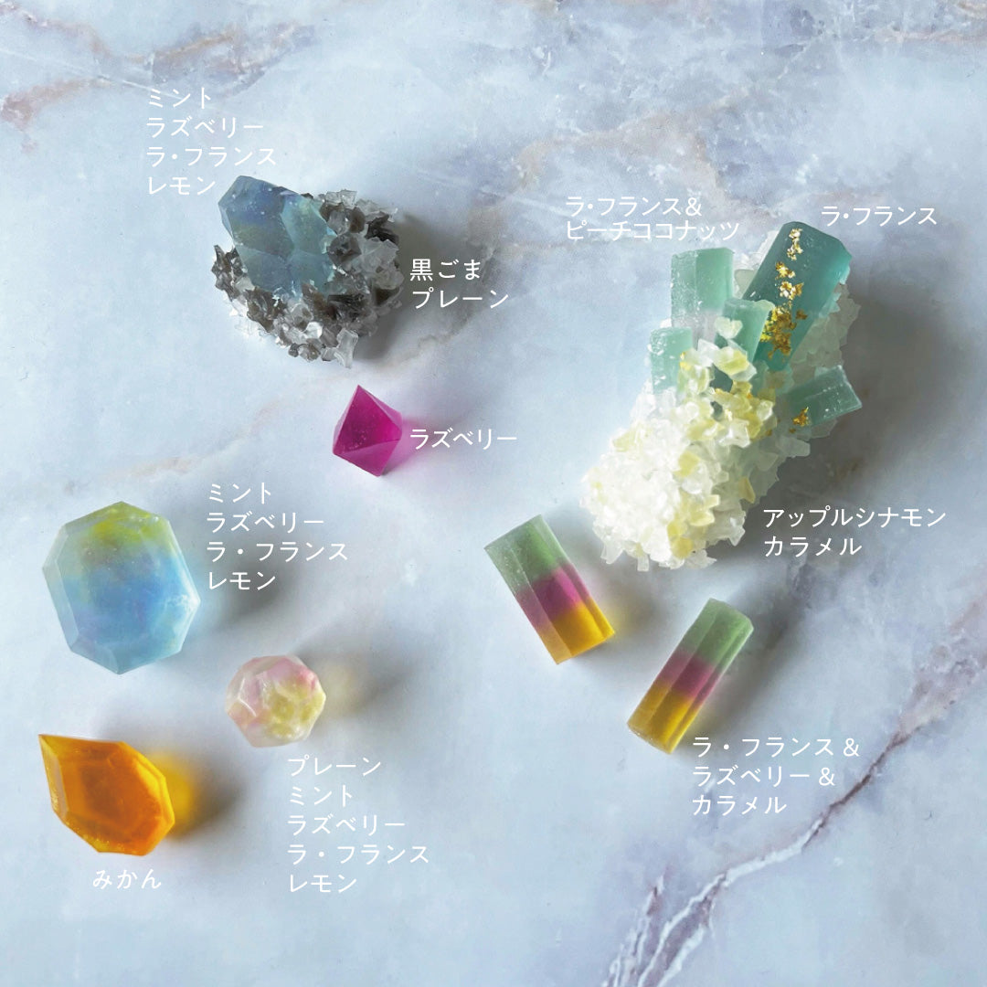 10月のこうぶつヲカシ -誕生石Tourmaline-　[期間限定]