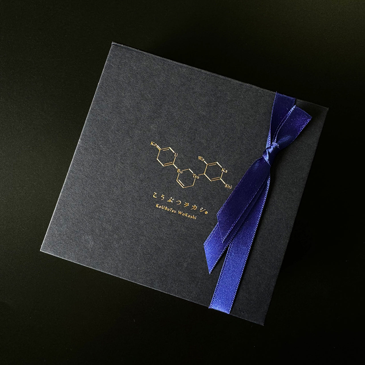 【予約10箱～】 ※注文から2週後以降発送※　12月のこうぶつヲカシ-誕生石LapisLazuli＆Turquoise-　[期間限定]