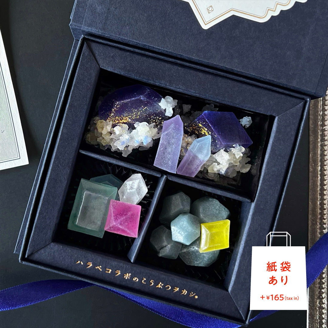 12月のこうぶつヲカシ -誕生石LapisLazuli＆Turquois-　[期間限定]