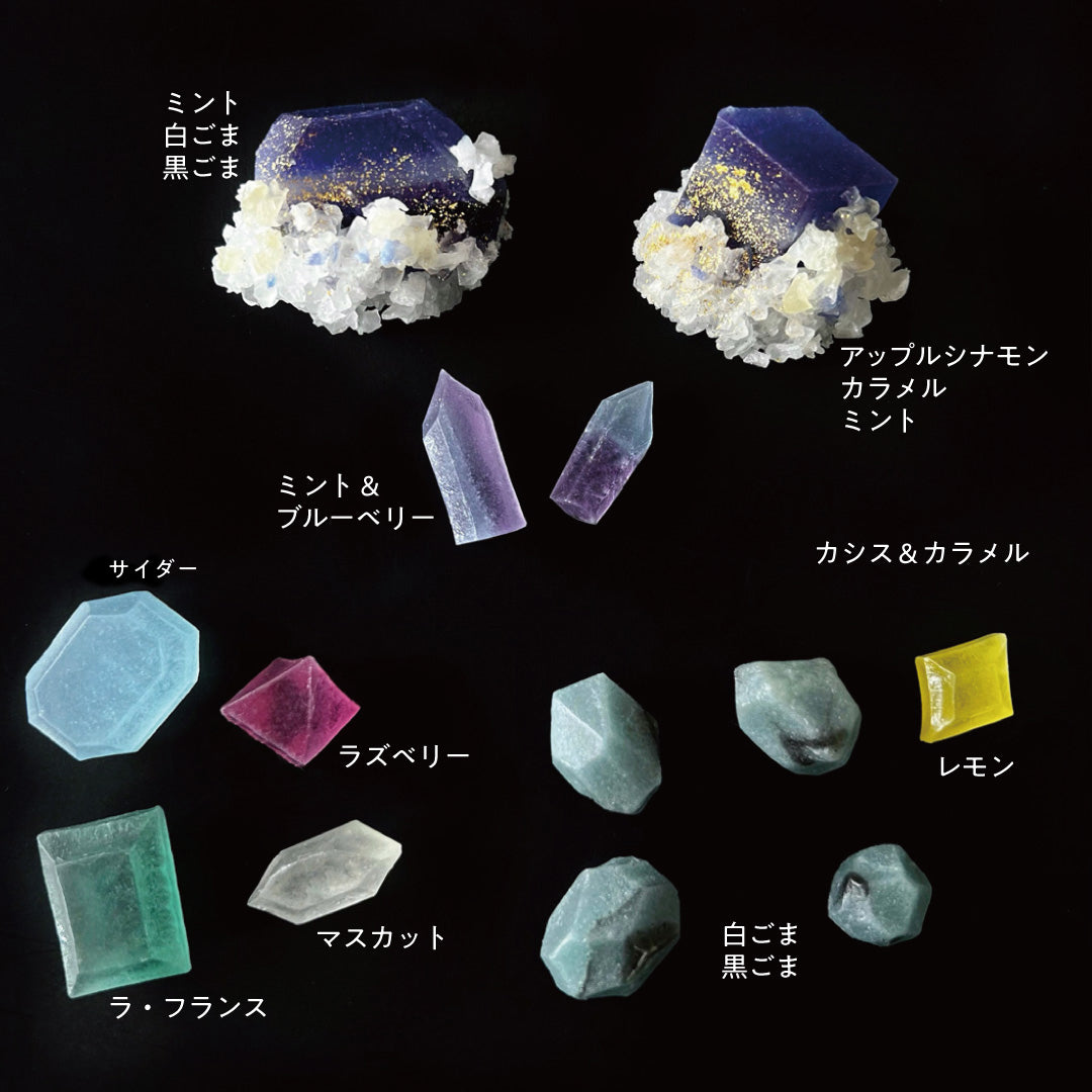 12月のこうぶつヲカシ-誕生石LapisLazuli＆Turquoise-　[期間限定]