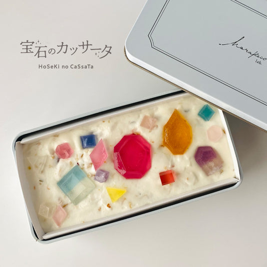 {Frozen} Jewel Cassata 1 piece