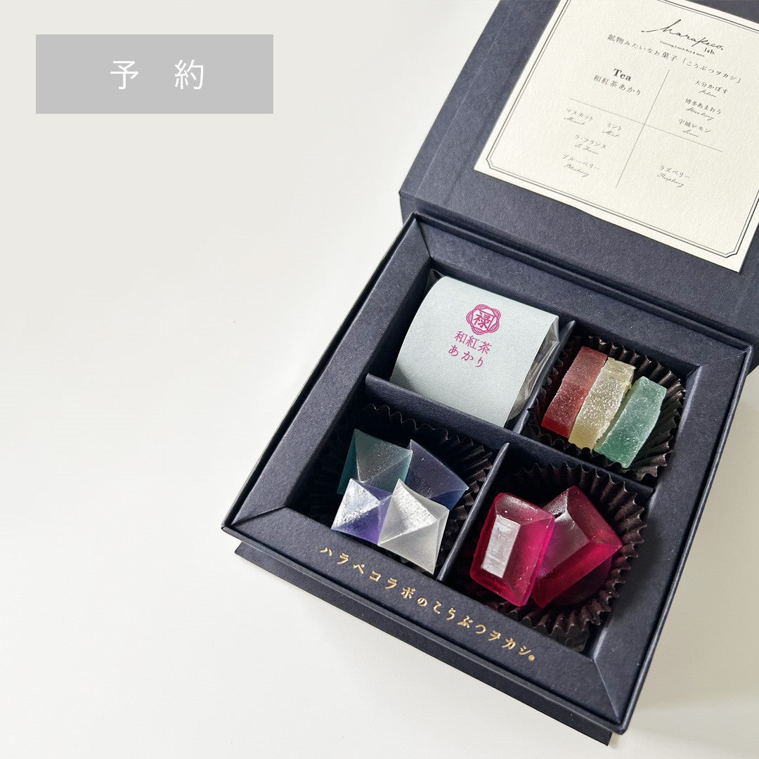 予約商品