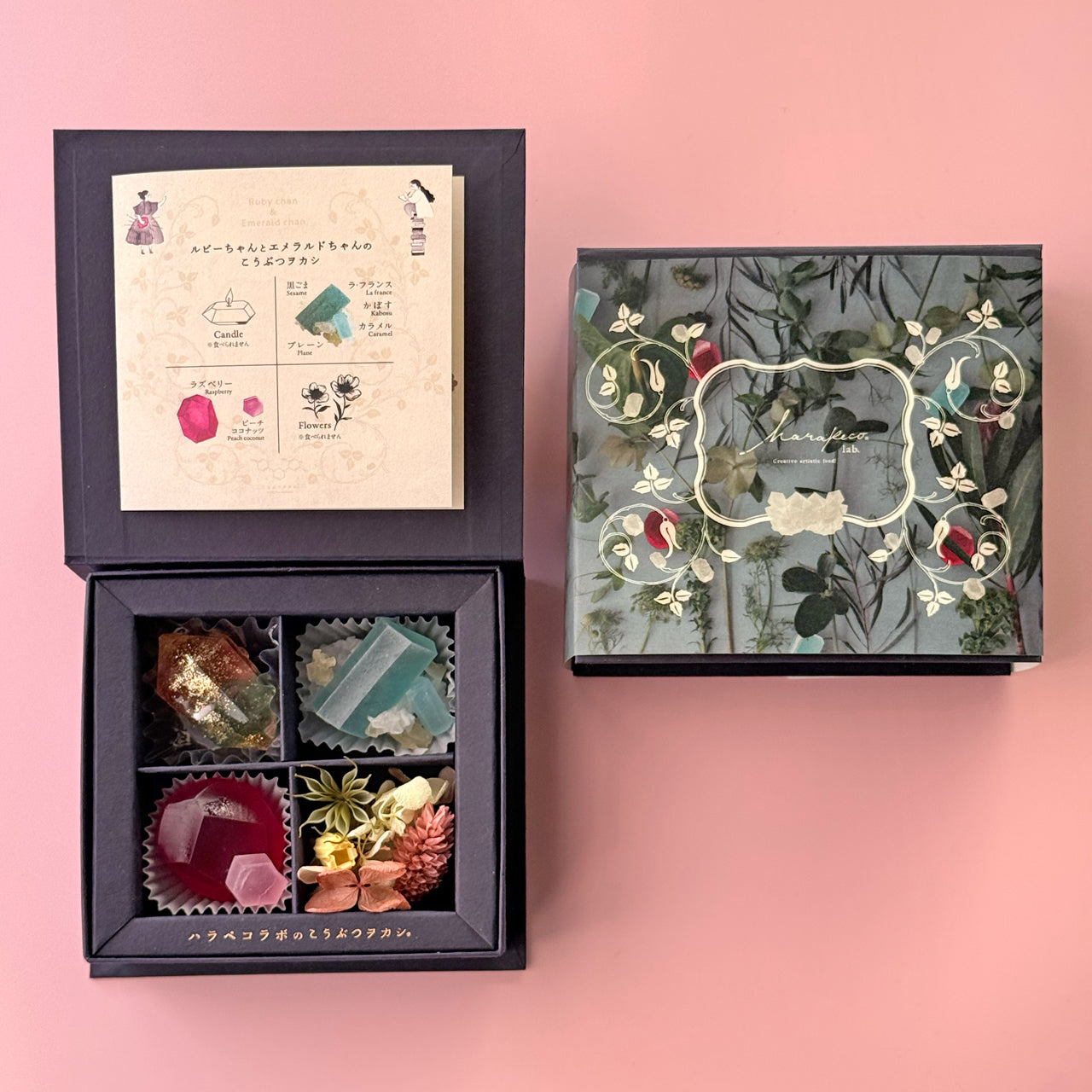 ルビーちゃんとエメラルドちゃんのこうぶつヲカシ4粒箱　[期間限定]　