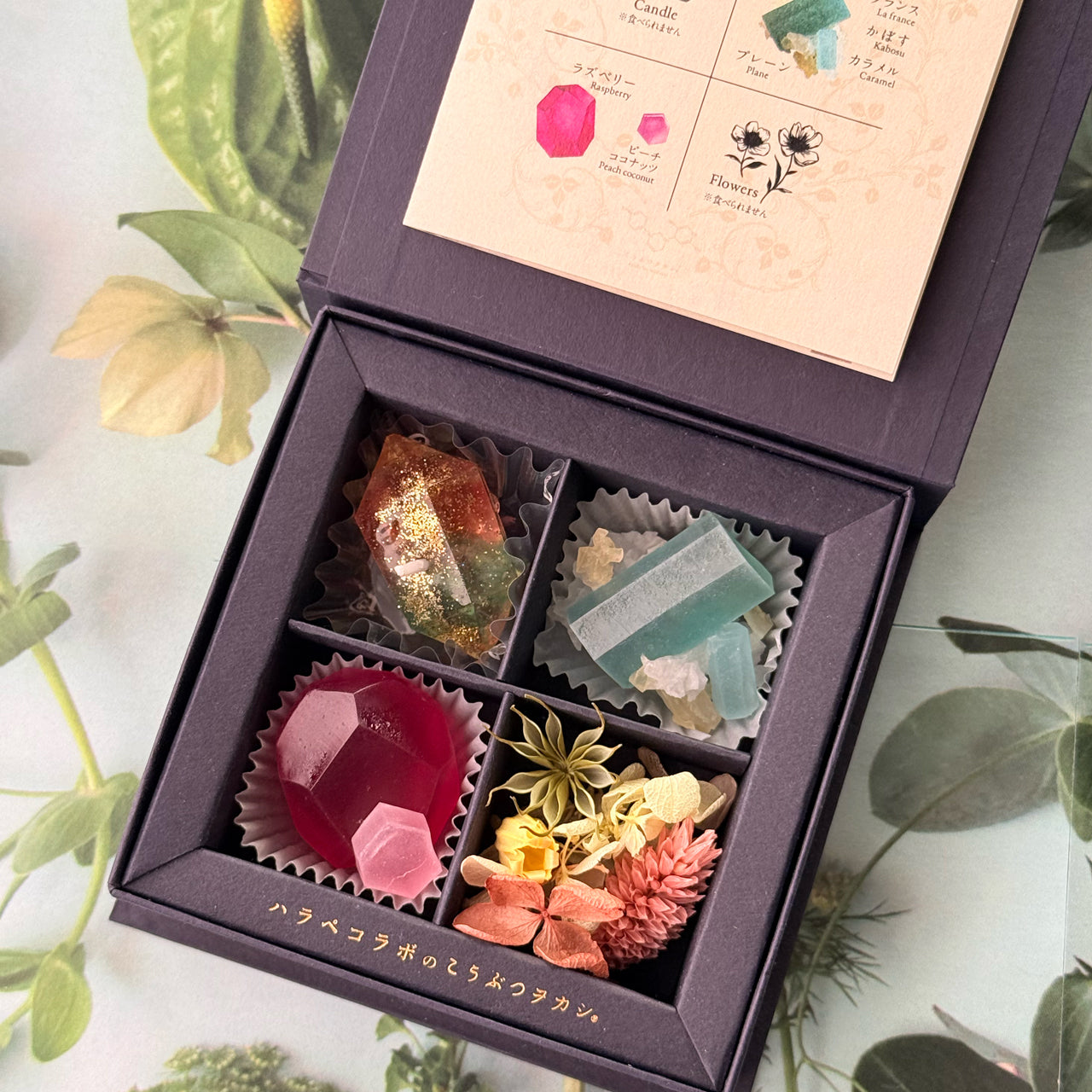 ルビーちゃんとエメラルドちゃんのこうぶつヲカシ4粒箱　[期間限定]　