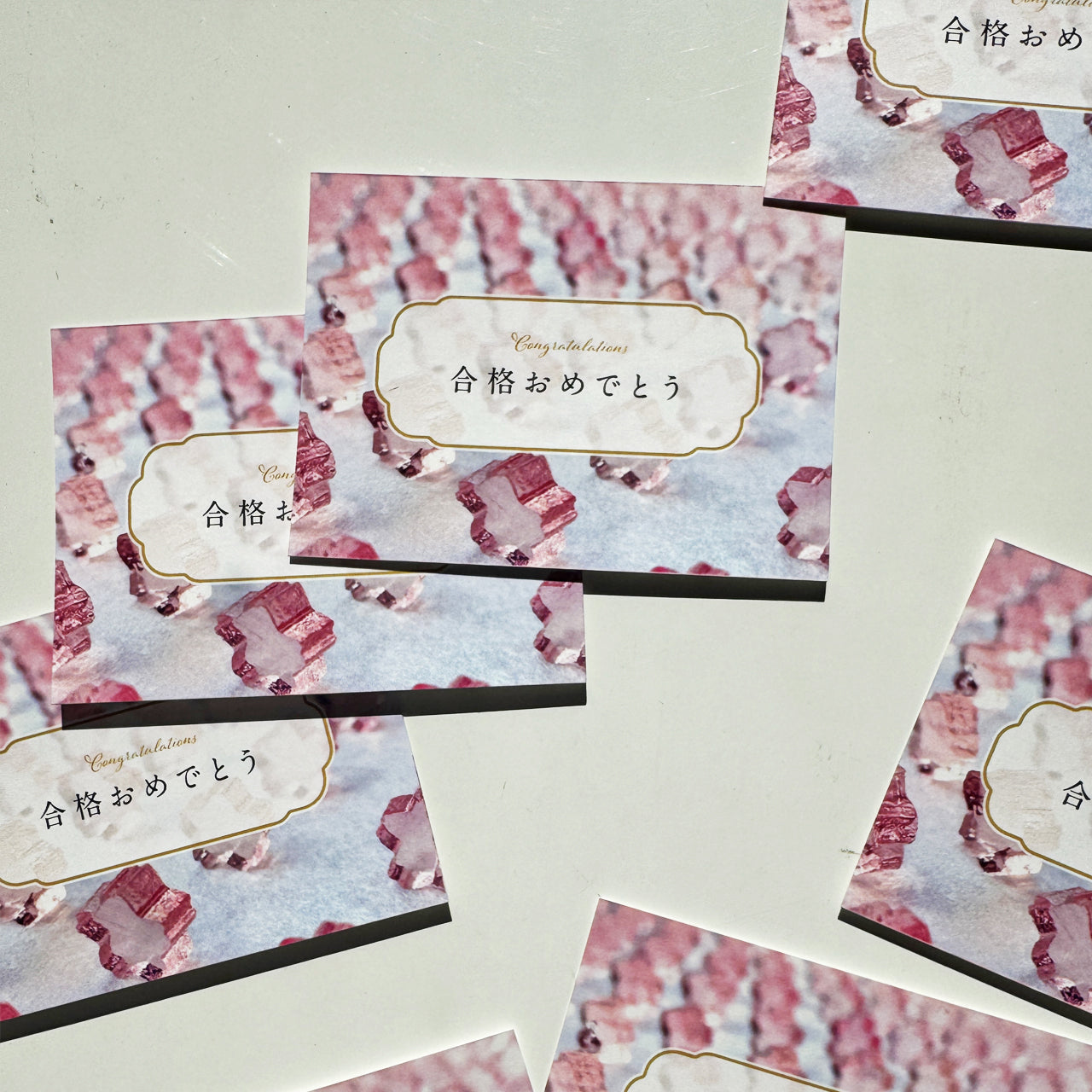 《冷凍便》宝石形カード（メッセージ入り）