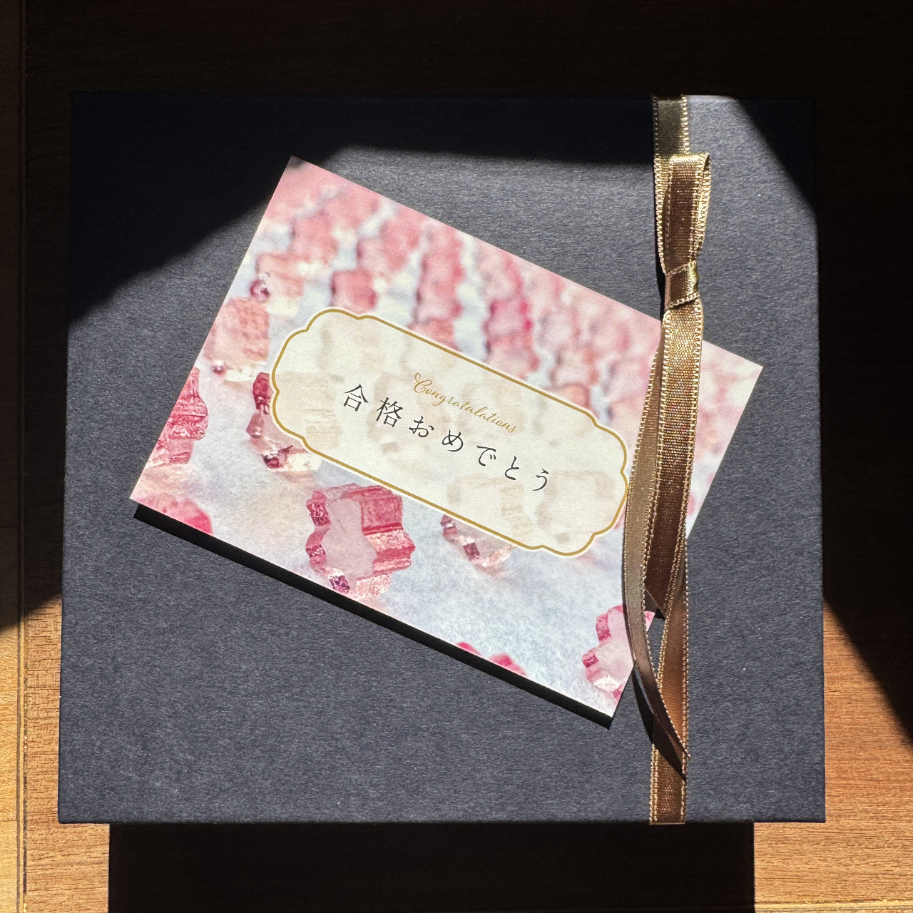 《冷凍便》宝石形カード（メッセージ入り）