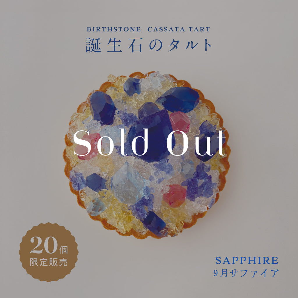 プーさん 誕生石 ストラップ BIRTHSTONE 9月 サファイヤ プーさん