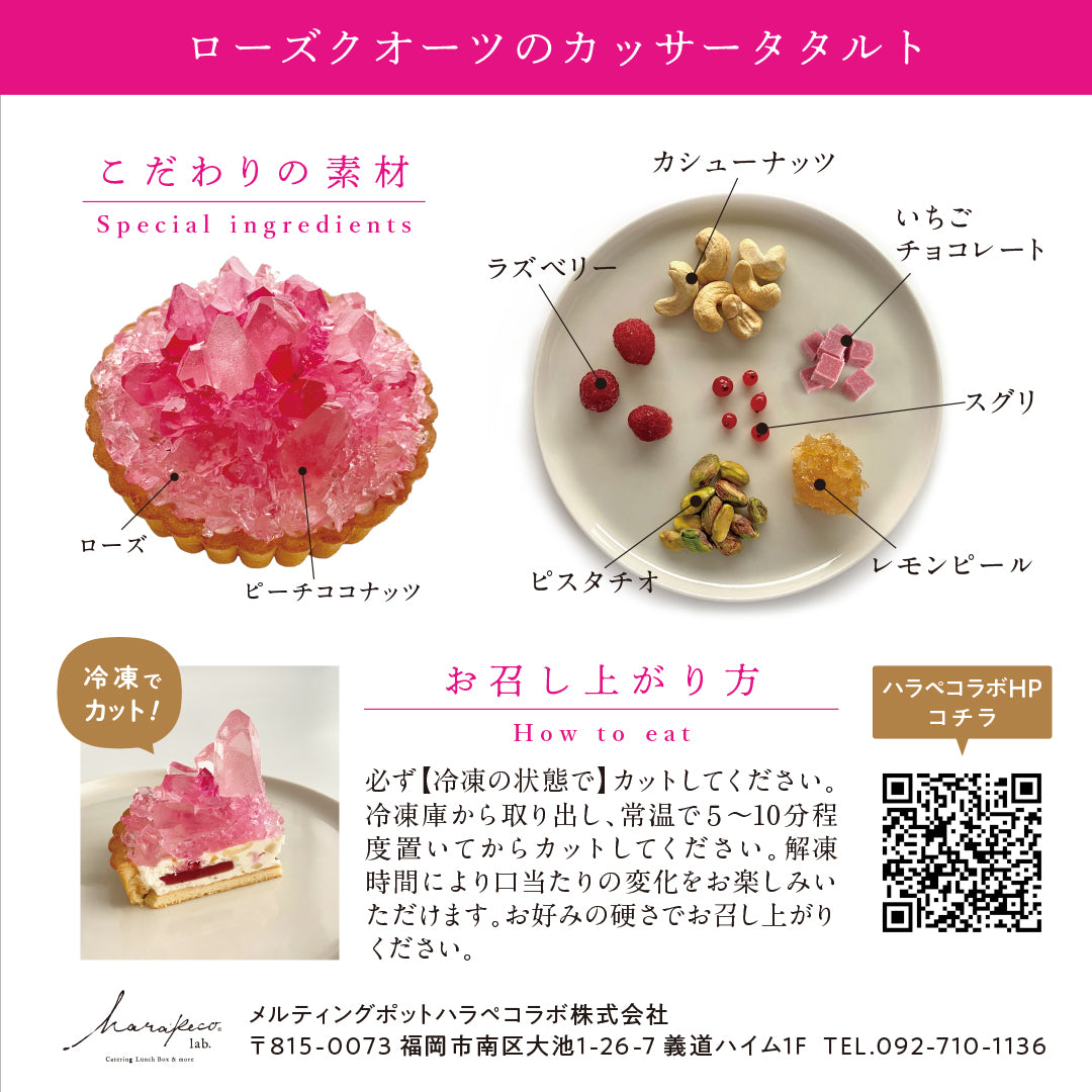 macheさん専用　ストロベリークオーツとローズクオーツたん！これは！かわいい！ macheさん専用 ストロベリークオーツとローズクオーツたん！これ