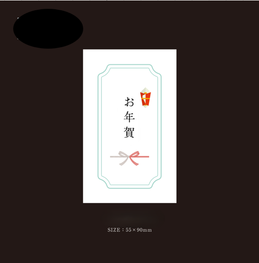 宝石形カード（メッセージ入り）