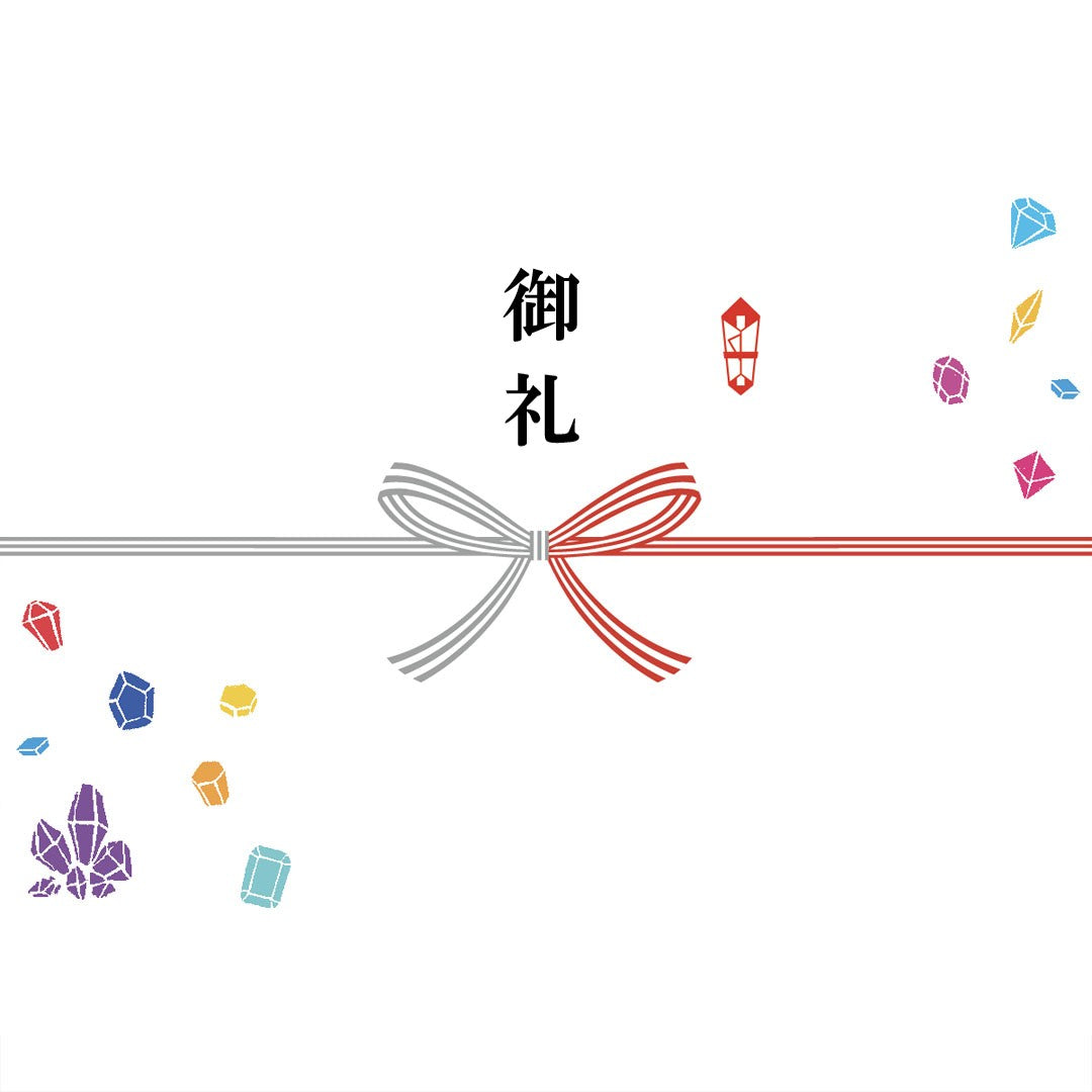 【予約用】　熨斗紙かけ