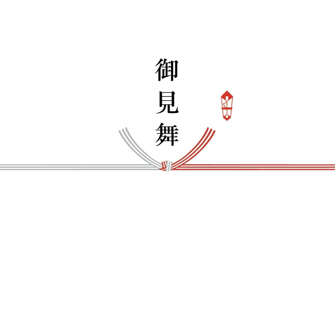 【予約用】　熨斗紙かけ