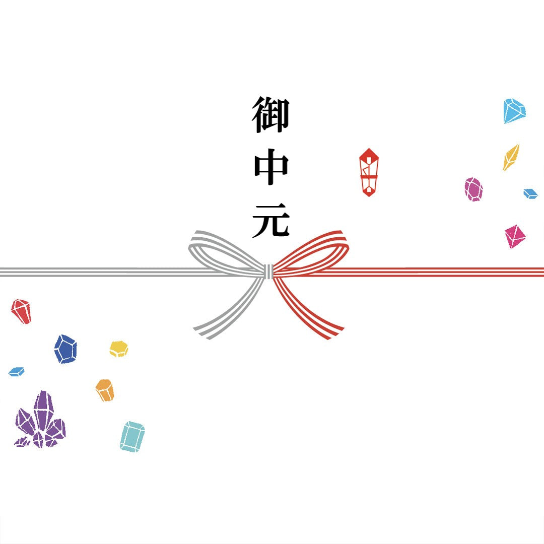 【予約用】　熨斗紙かけ