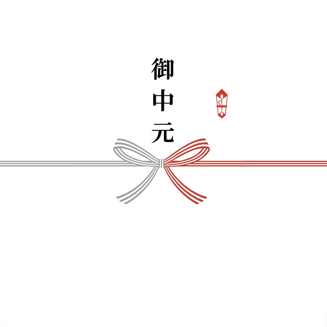 【予約用】　熨斗紙かけ