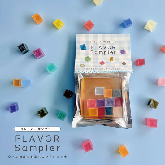 こうぶつヲカシおあじみ袋　〜flavor sampler〜