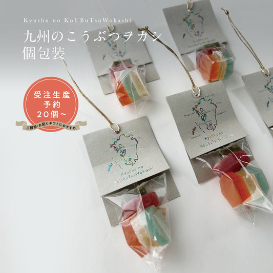 ×Dummy page for registration×Kyushu's Fruits and Vegetables